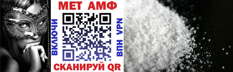 АМФЕТАМИН Premium Нарьян-Мар
