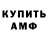 Бошки Шишки AK-47 Jeka Ferter