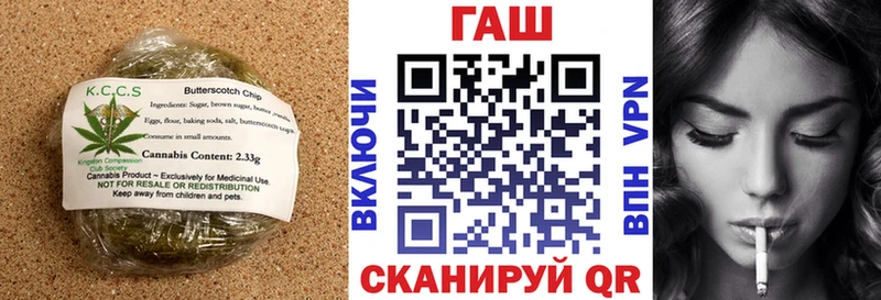 Cannafood марихуана  купить наркотики сайты  Нарьян-Мар 