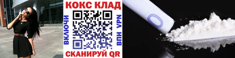 купить наркотики сайты  MEGA   Кокаин Боливия  Нарьян-Мар 