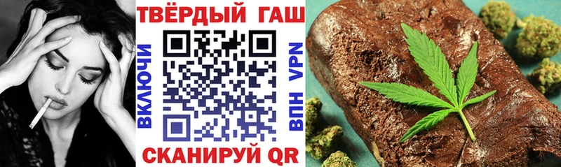 наркота  Нарьян-Мар  Гашиш гашик 