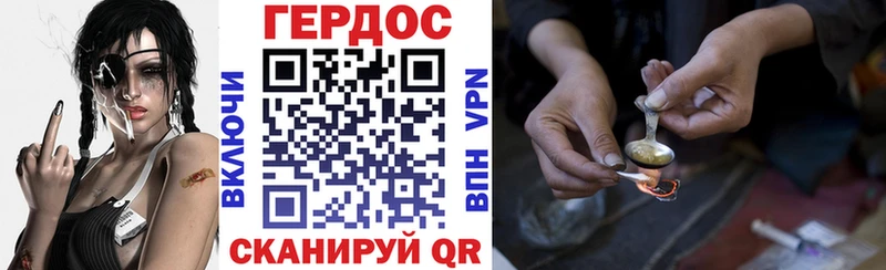 Героин афганец  Нарьян-Мар 