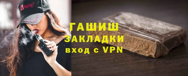 прущая мука Бронницы