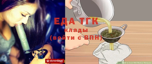 кокаин VHQ Бугульма