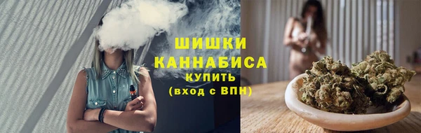 кокаин VHQ Бугульма