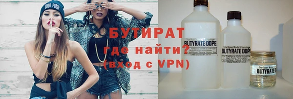 кокаин VHQ Бугульма