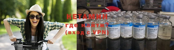 кокаин VHQ Бугульма