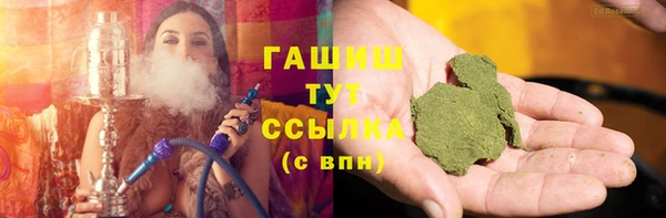 кокаин VHQ Бугульма