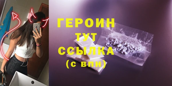 кокаин VHQ Бугульма