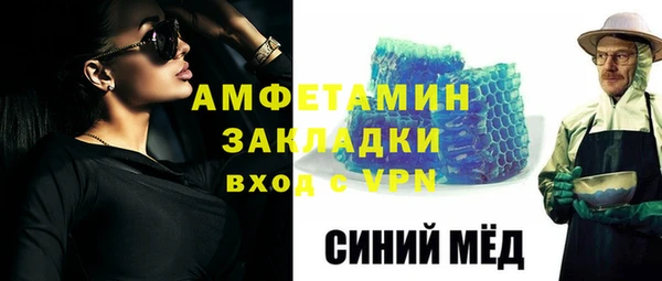 кокаин VHQ Бугульма