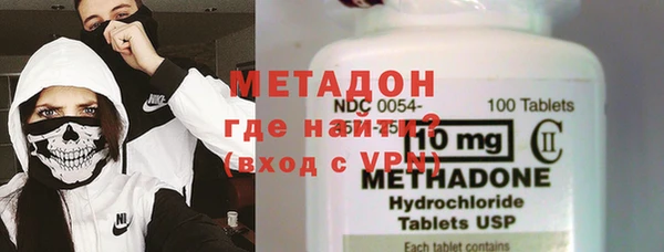 кокаин VHQ Бугульма