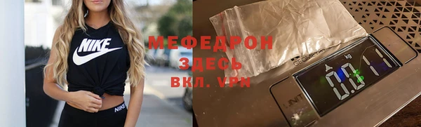 молекула духа Бородино