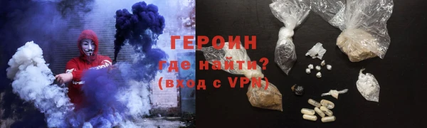 молекула духа Бородино
