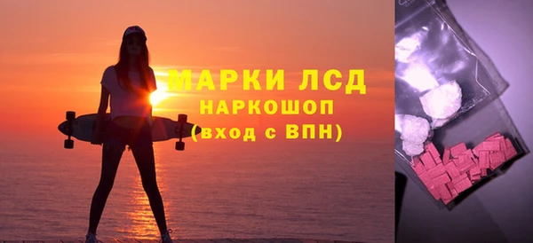 прущая мука Бронницы