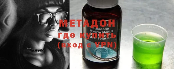 молекула духа Бородино