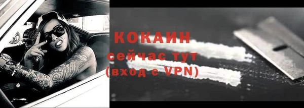прущая мука Бронницы