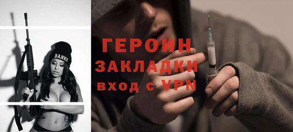 кокаин VHQ Бугульма