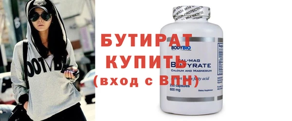 прущая мука Бронницы