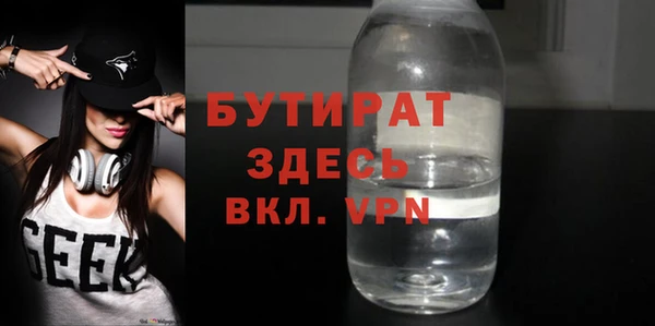 молекула духа Бородино