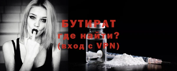 прущая мука Бронницы