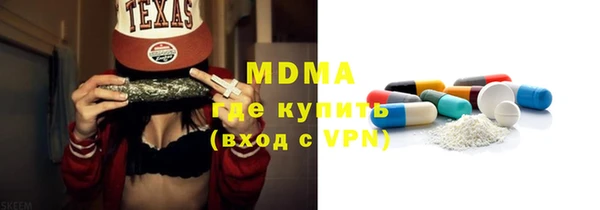 кокаин VHQ Бугульма