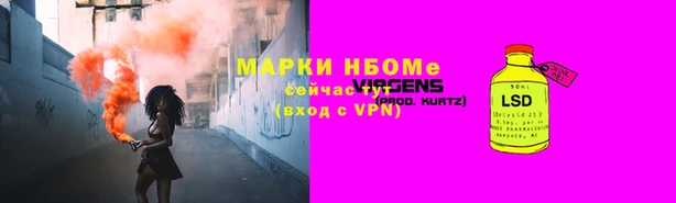 кокаин VHQ Бугульма