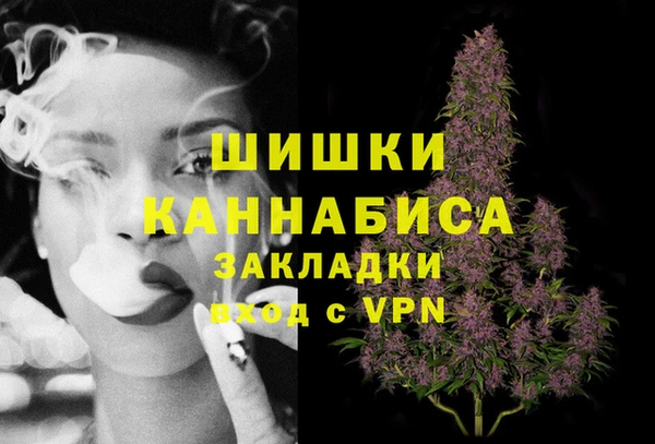 кокаин VHQ Бугульма