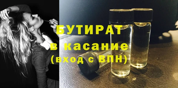 кокаин VHQ Бугульма