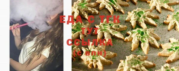 кокаин VHQ Бугульма