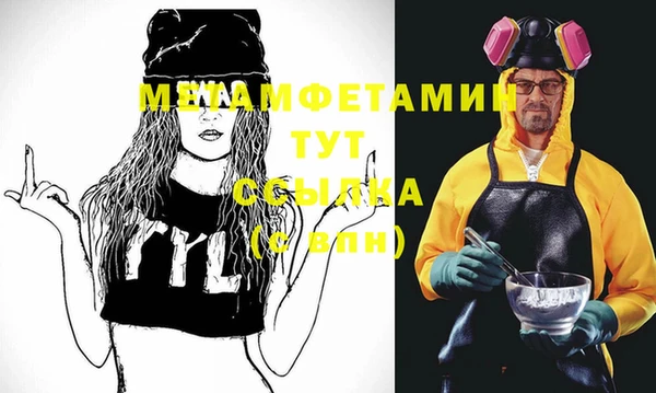 прущая мука Бронницы