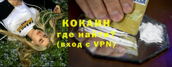 кокаин VHQ Бугульма