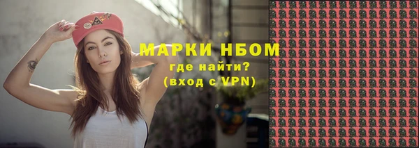прущая мука Бронницы