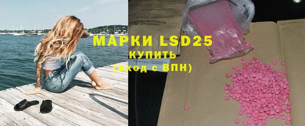 кокаин VHQ Бугульма