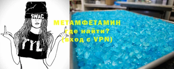 кокаин VHQ Бугульма