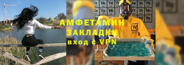 прущая мука Бронницы