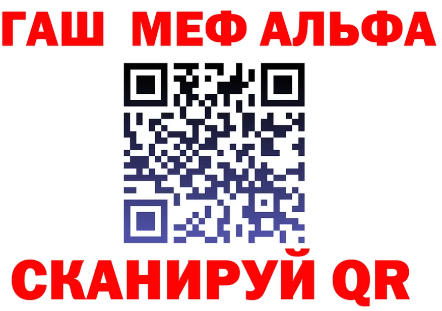 АМФ 97% как зайти площадка blacksprut Нарьян-Мар
