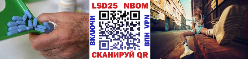 Лсд 25 экстази кислота  где продают наркотики  Нарьян-Мар 