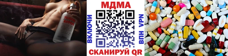 где купить наркотик  Нарьян-Мар  ОМГ ОМГ как войти  MDMA Molly 