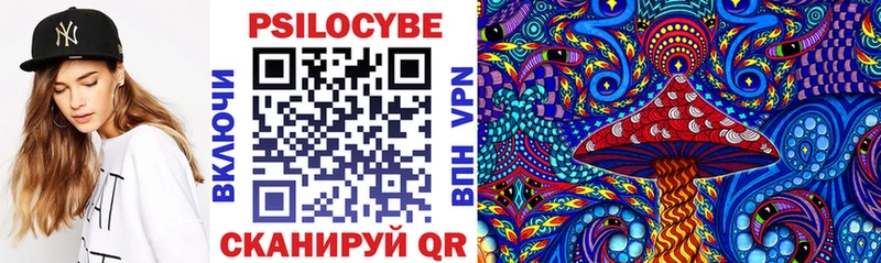Галлюциногенные грибы мухоморы  хочу   Нарьян-Мар 